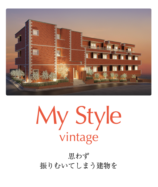 MyStyle vintage